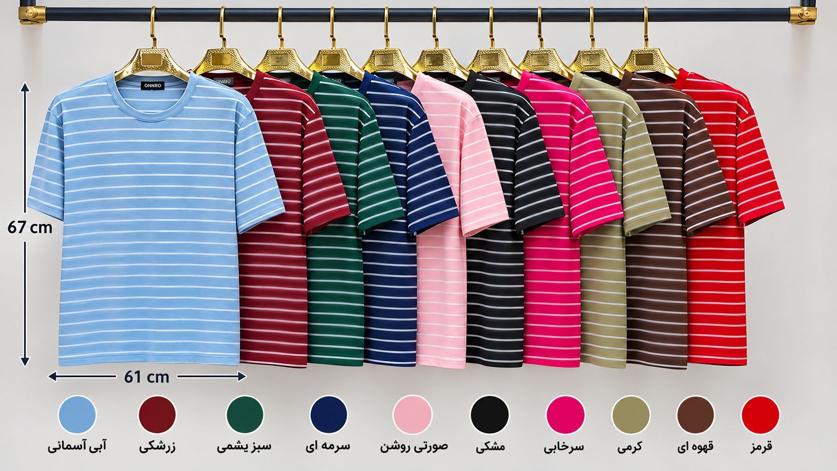 تیشرت باکسی رینگی